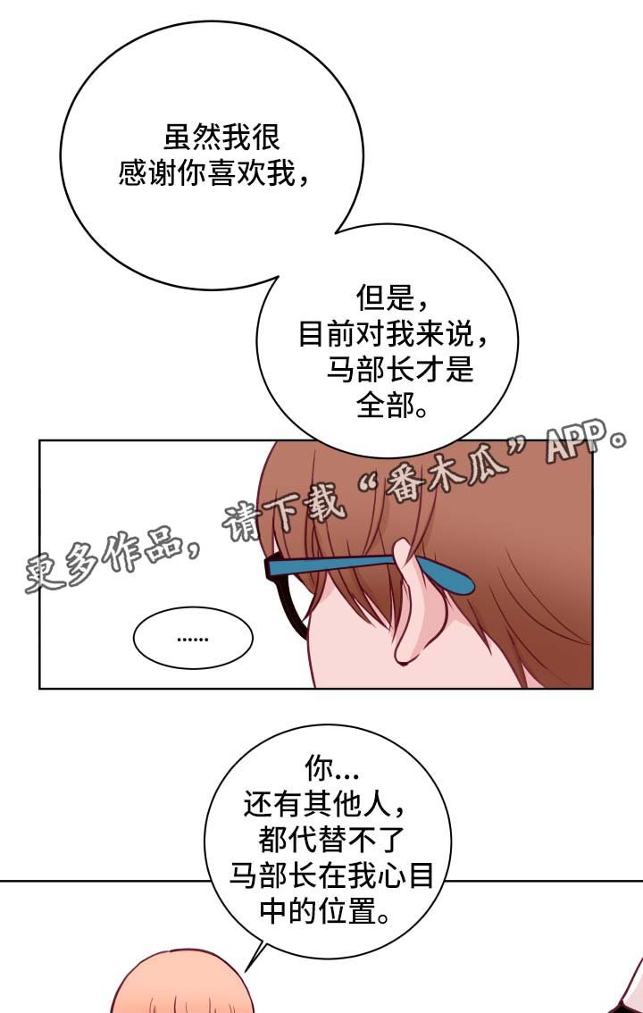 第67章：进退两难