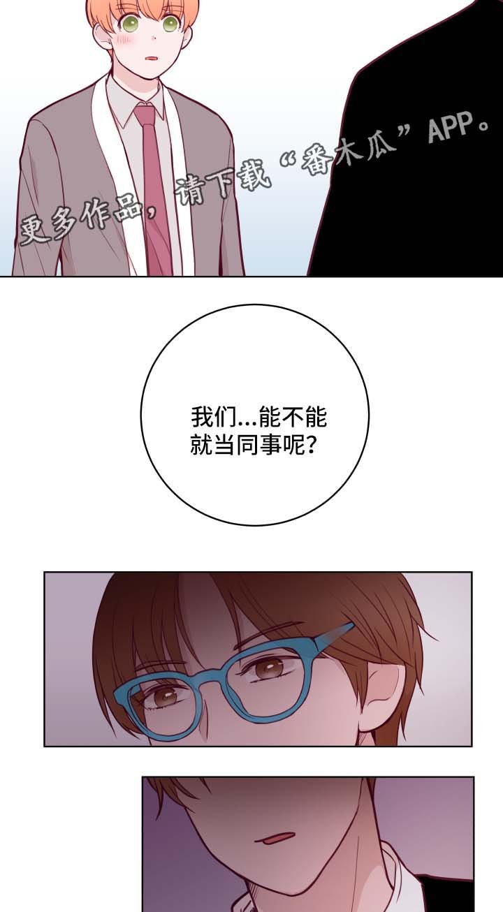 第67章：进退两难