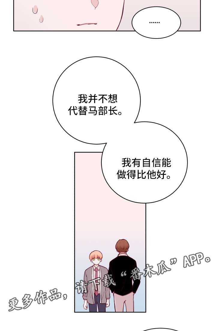 第67章：进退两难