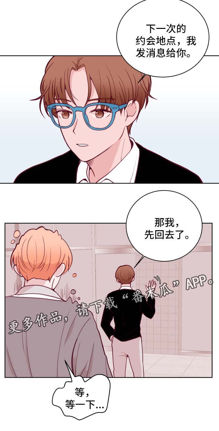 第67章：进退两难