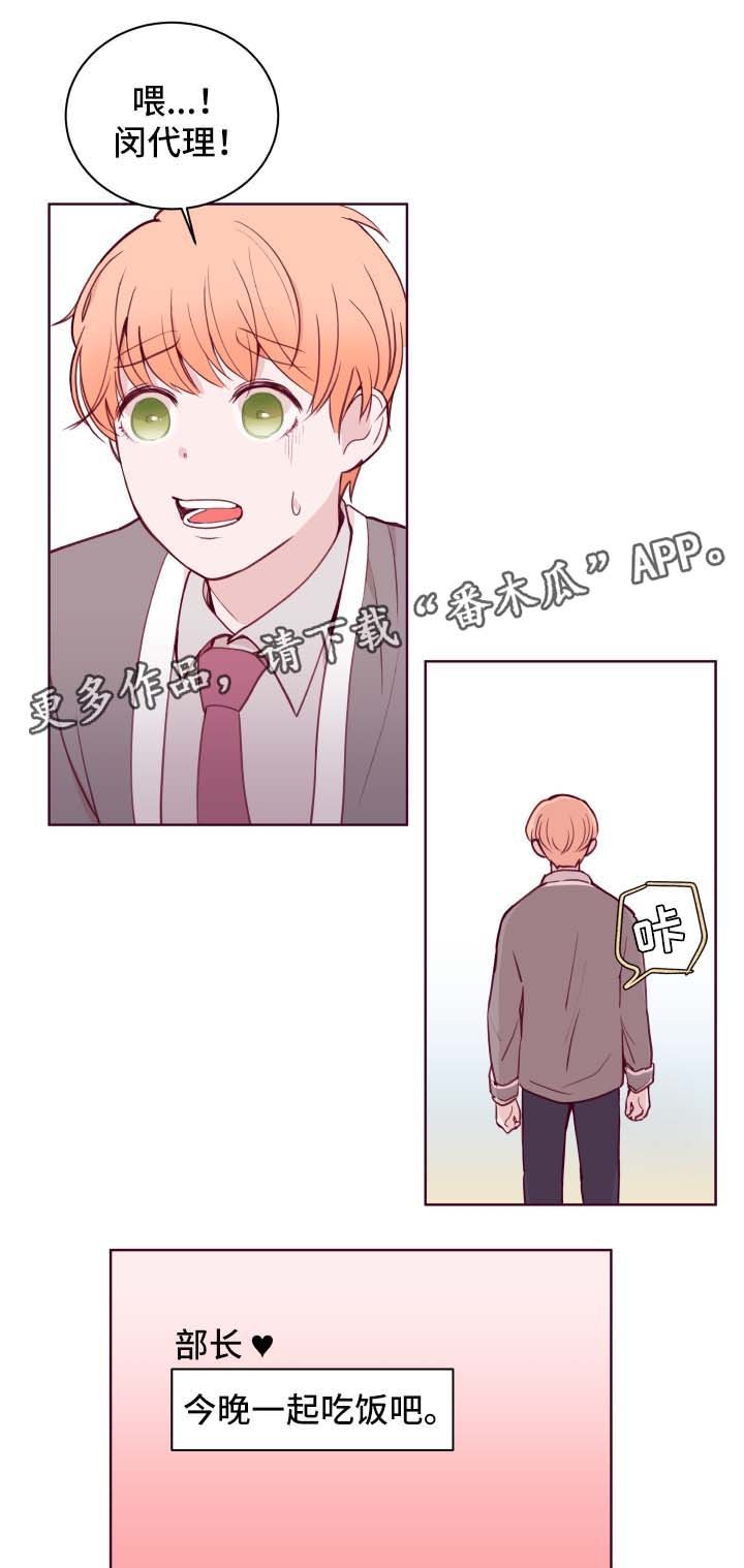 第67章：进退两难