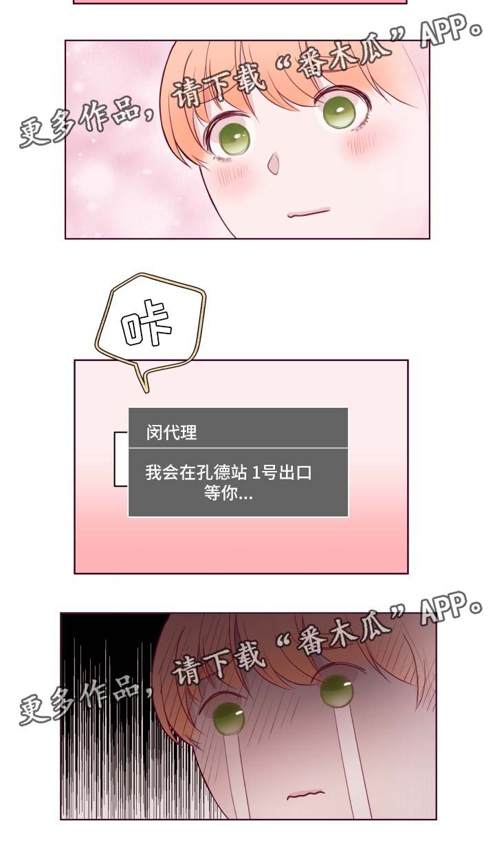 第67章：进退两难