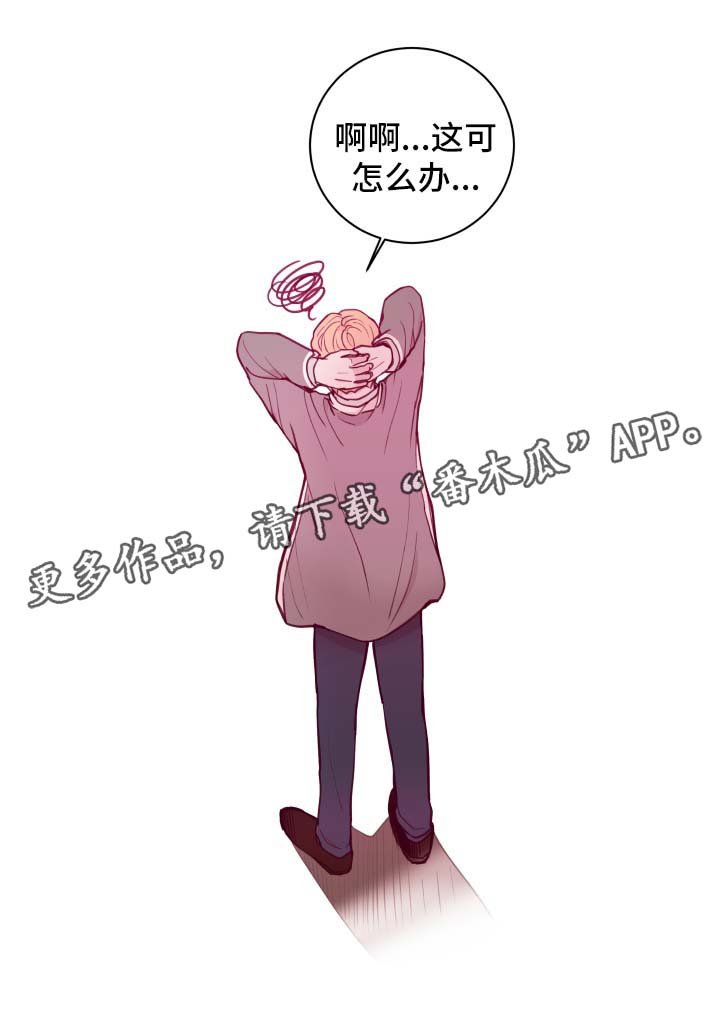 第67章：进退两难