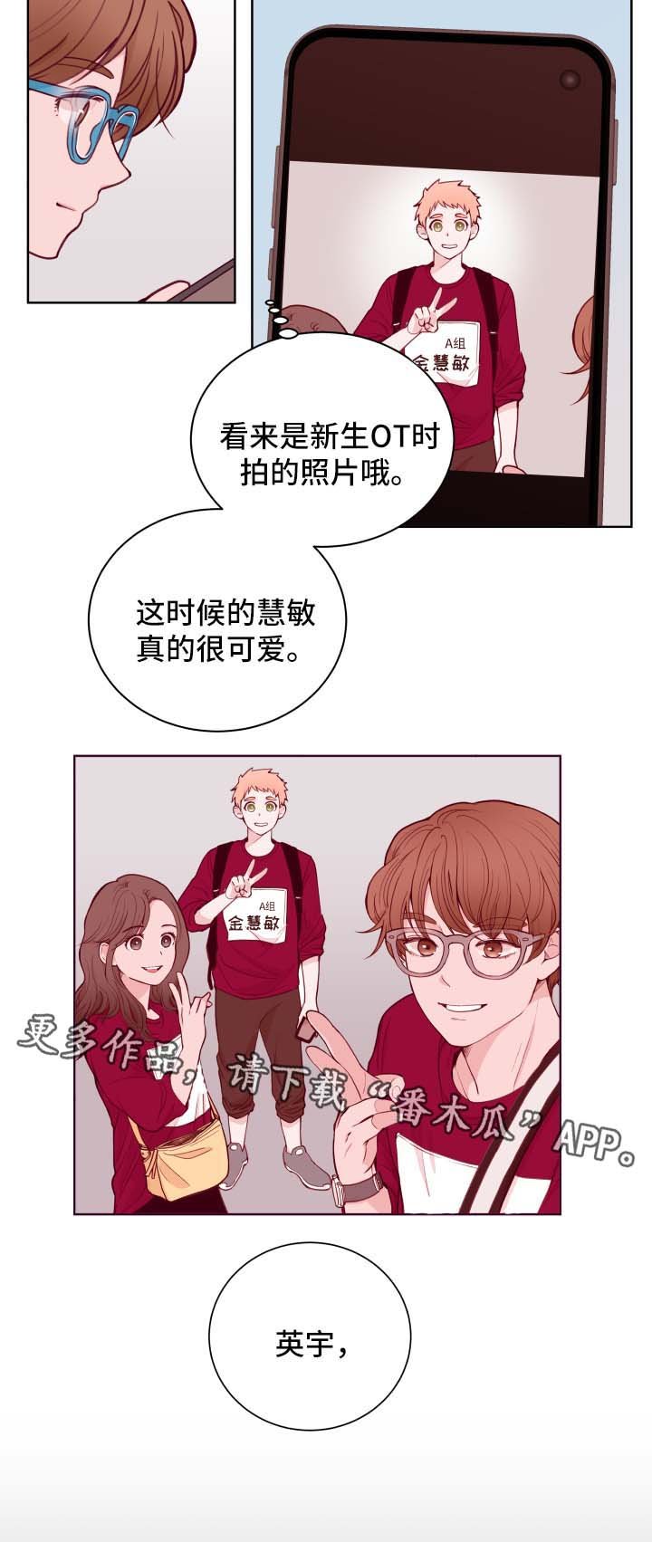 第68章：拒绝