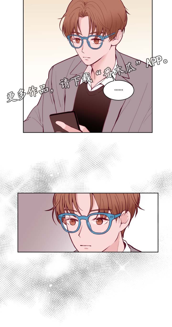第68章：拒绝