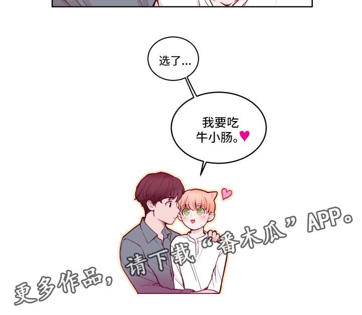 第68章：拒绝