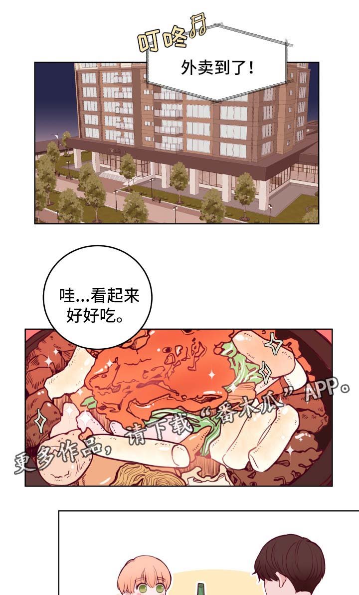 第68章：拒绝