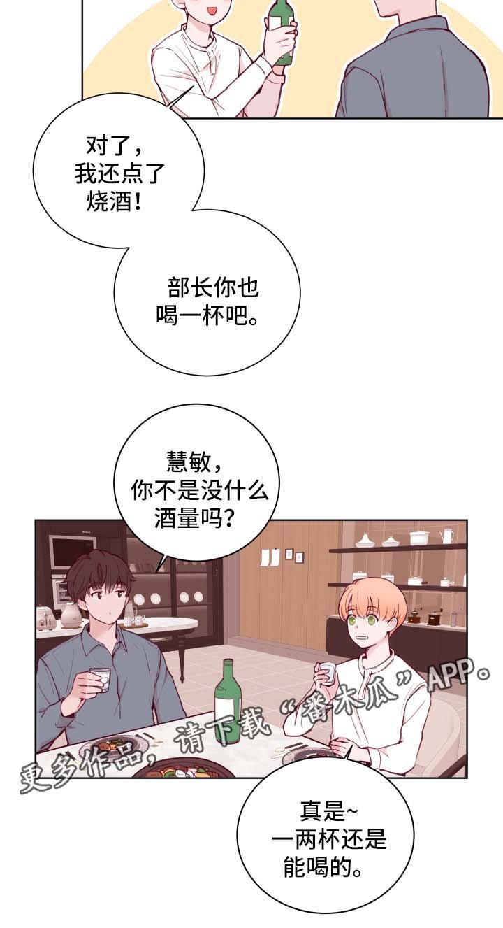 第68章：拒绝