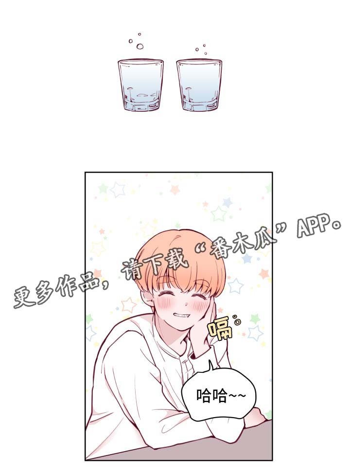 第68章：拒绝