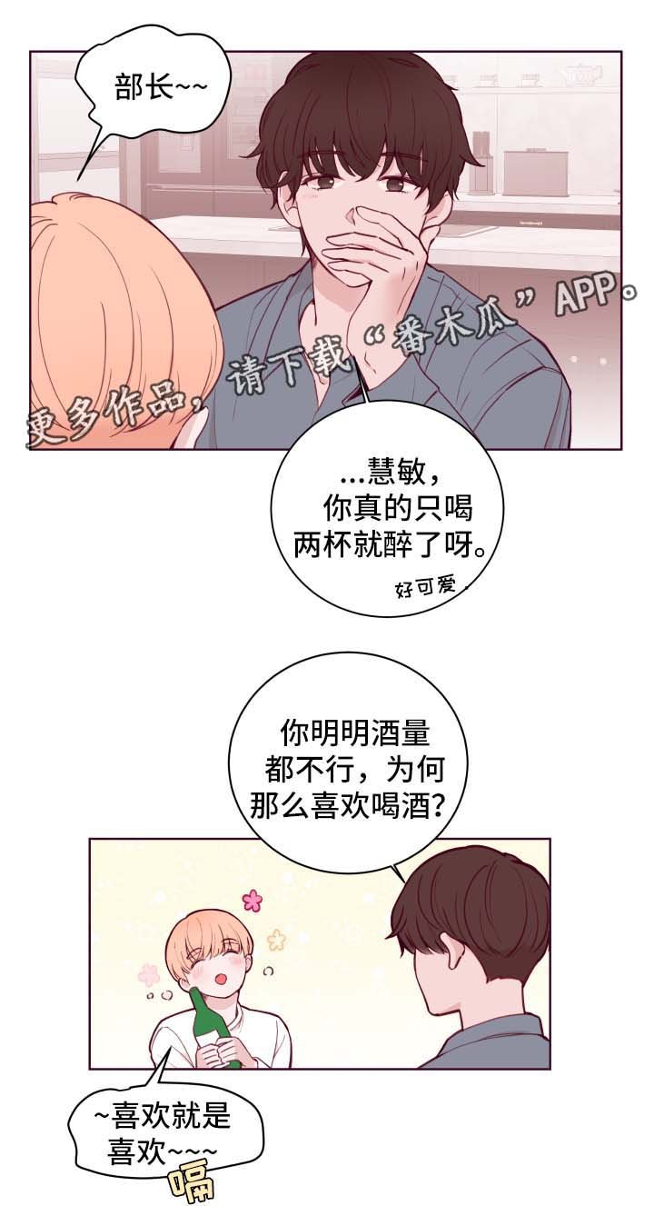 第68章：拒绝