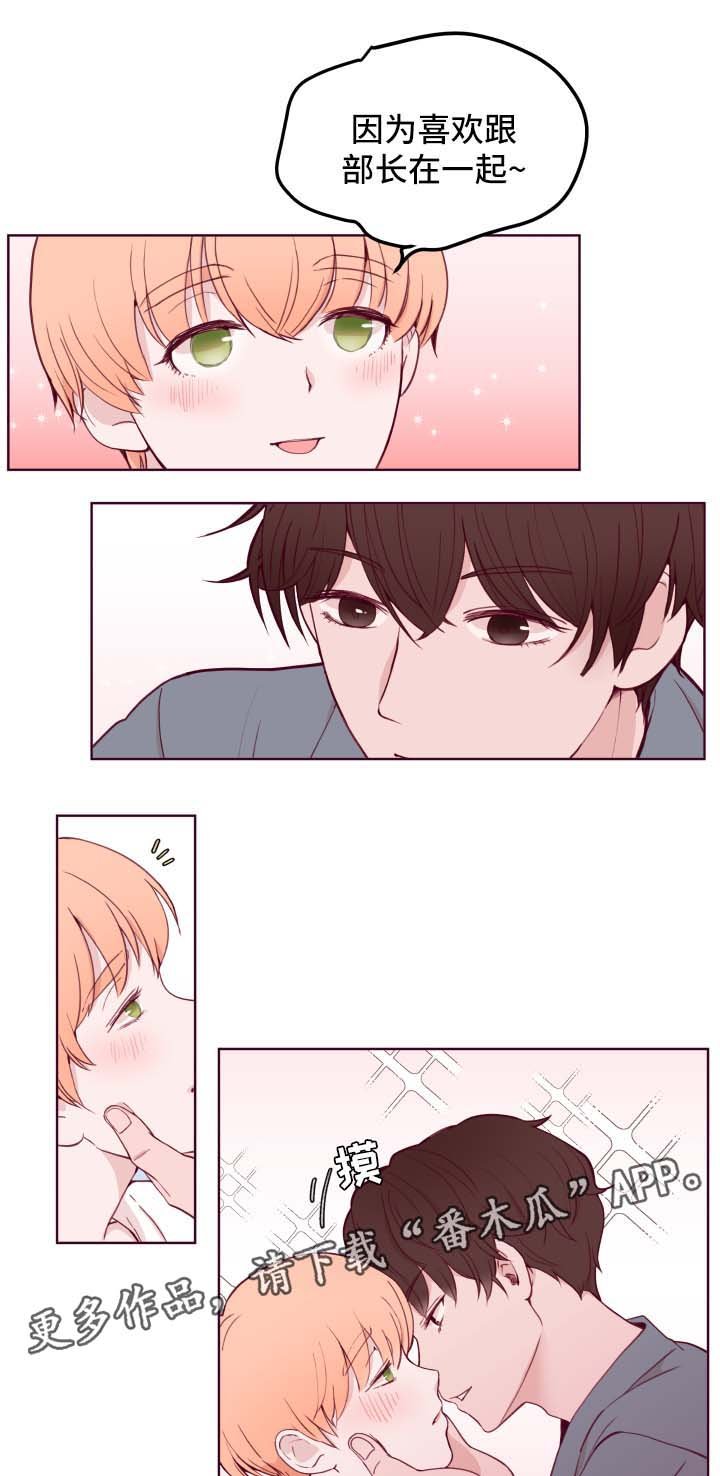 第68章：拒绝