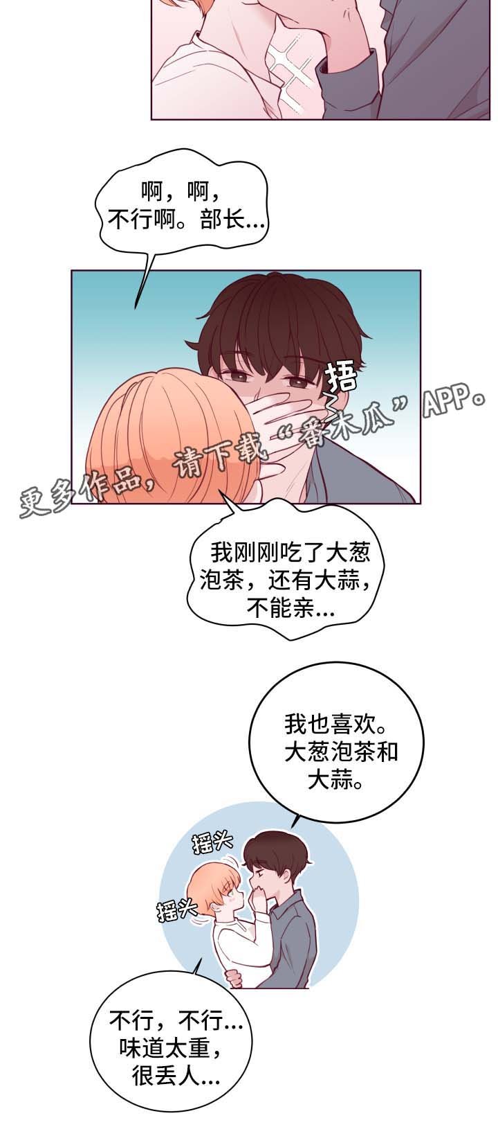 第68章：拒绝