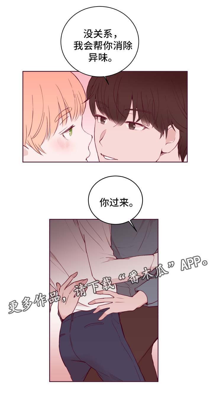第69章：威胁