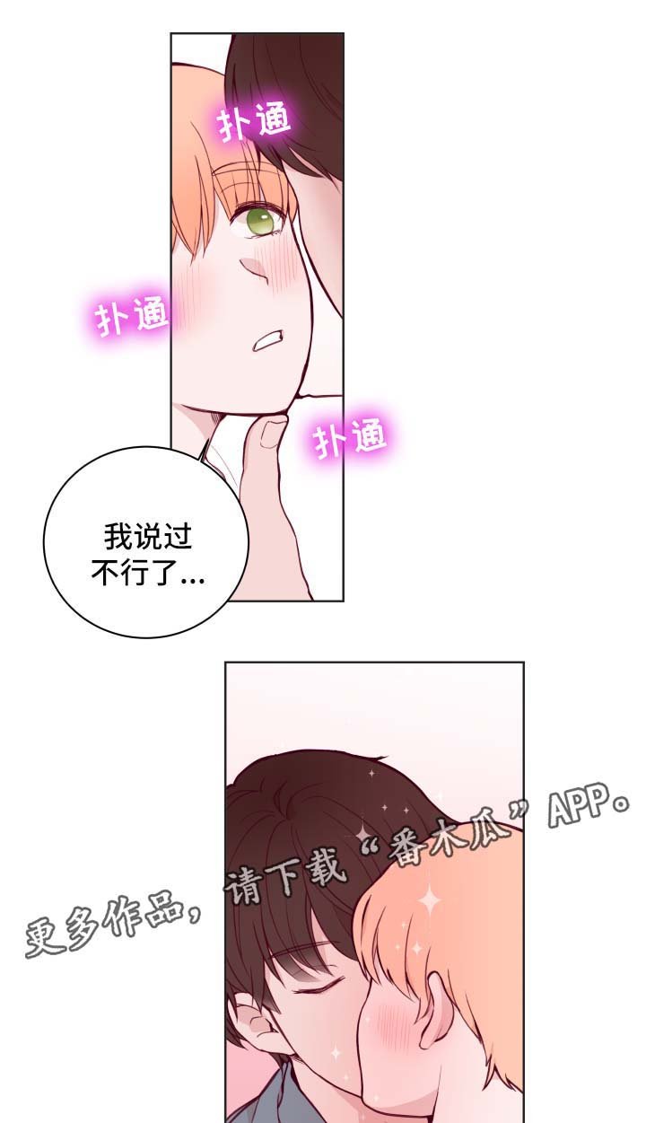 第69章：威胁