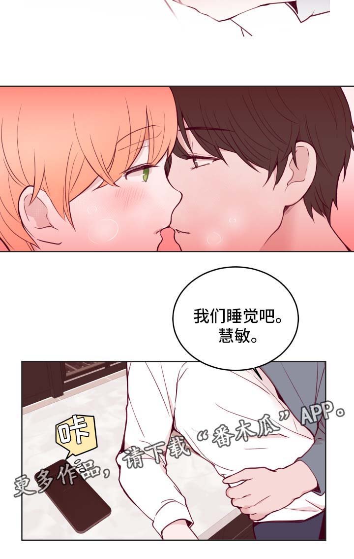第69章：威胁