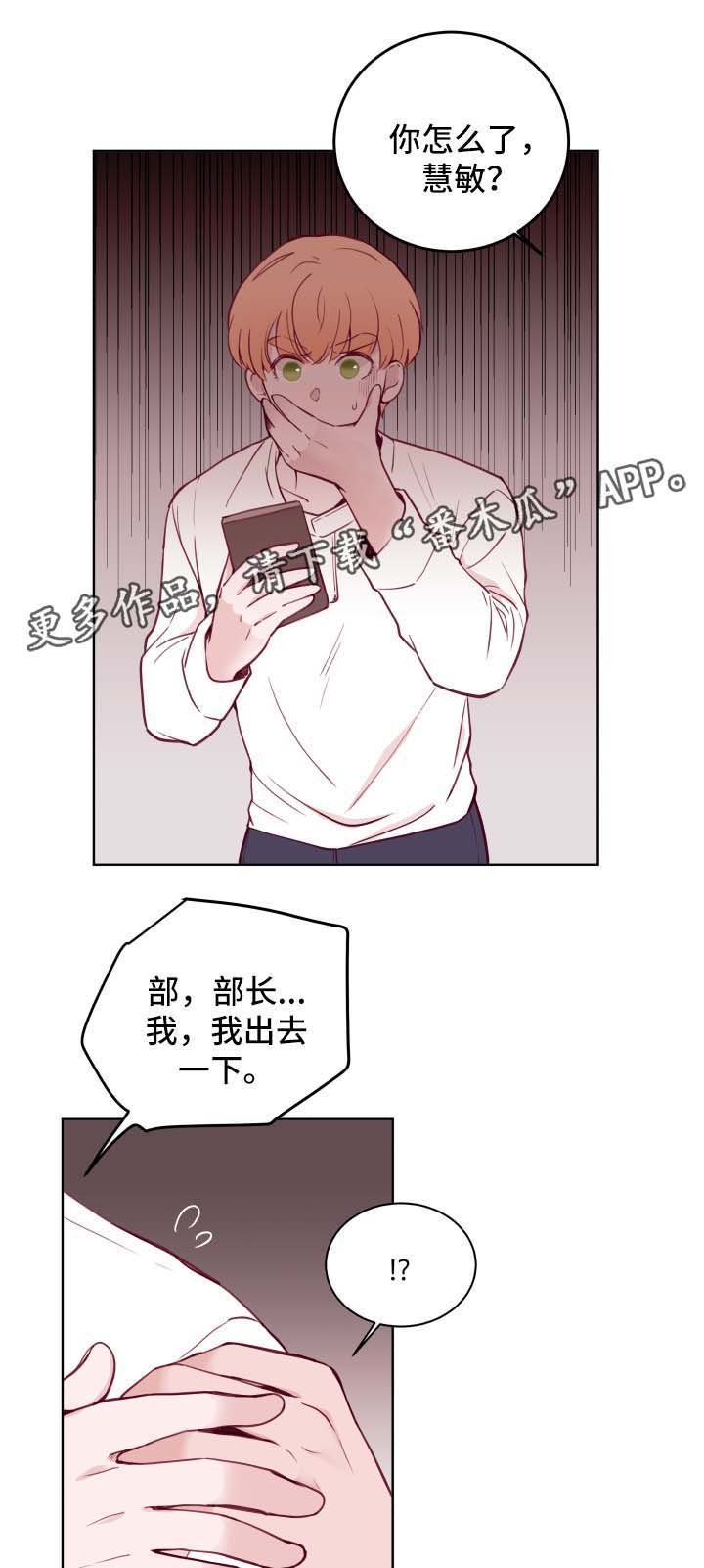 第69章：威胁