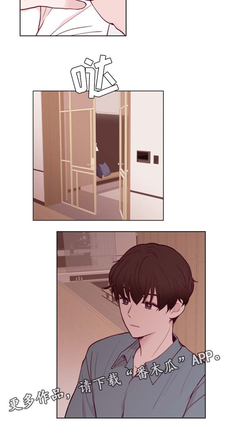 第69章：威胁