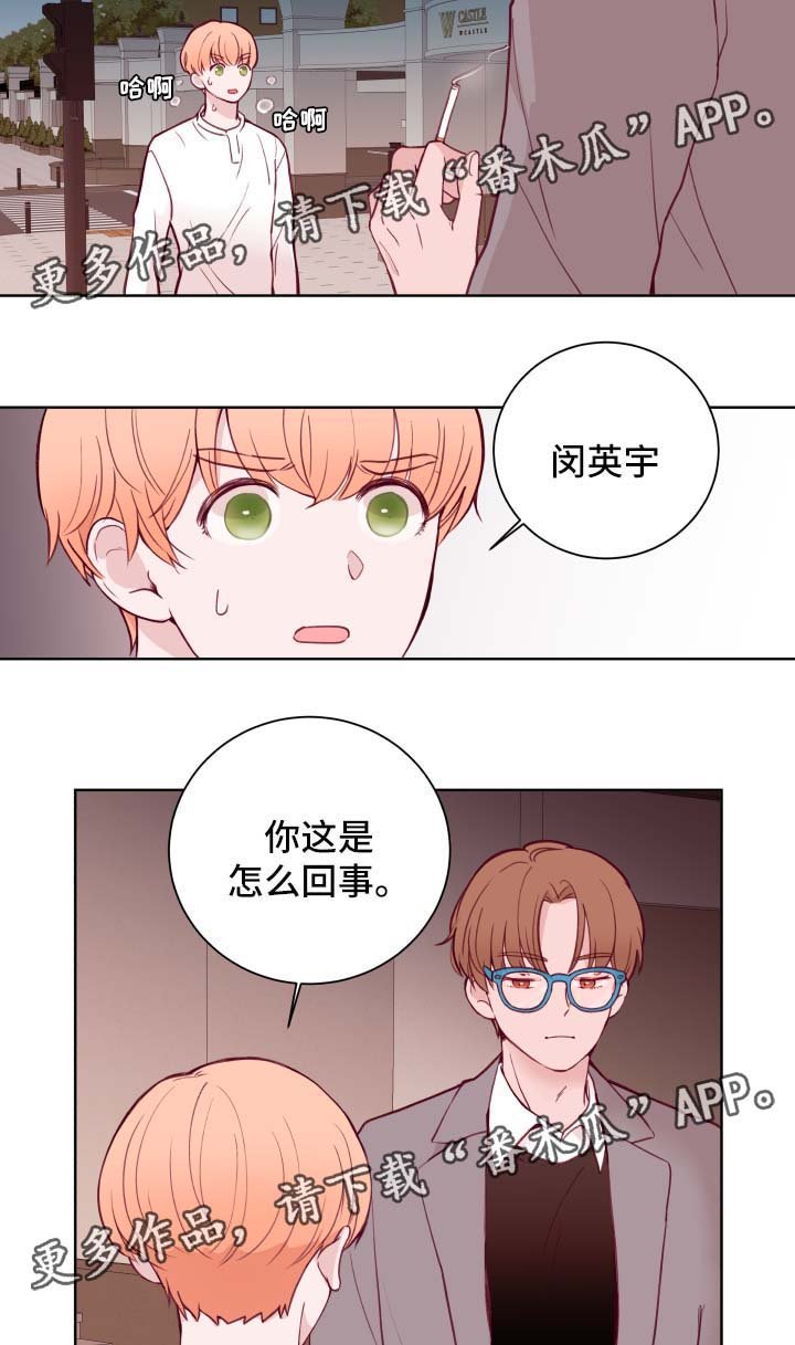第69章：威胁