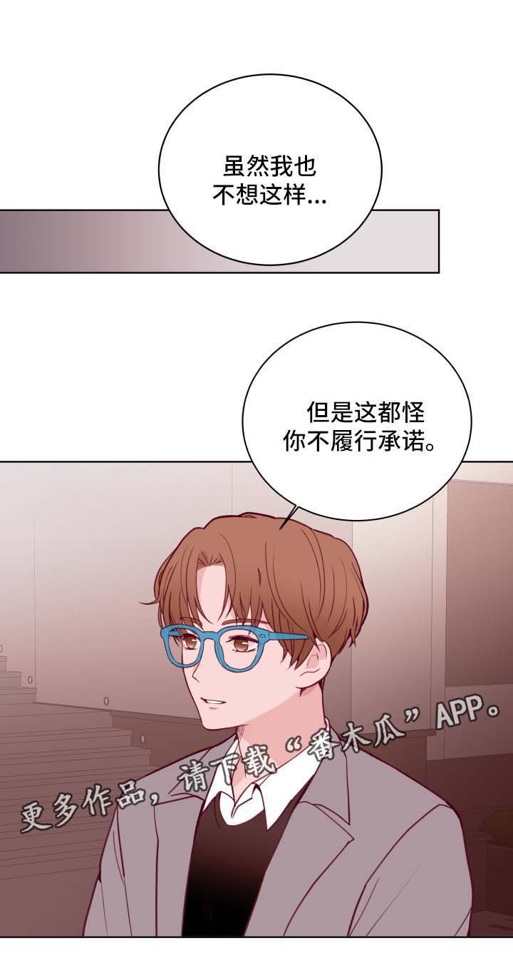 第69章：威胁