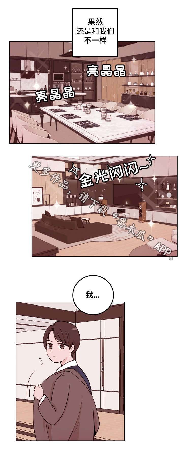 第7章：好处
