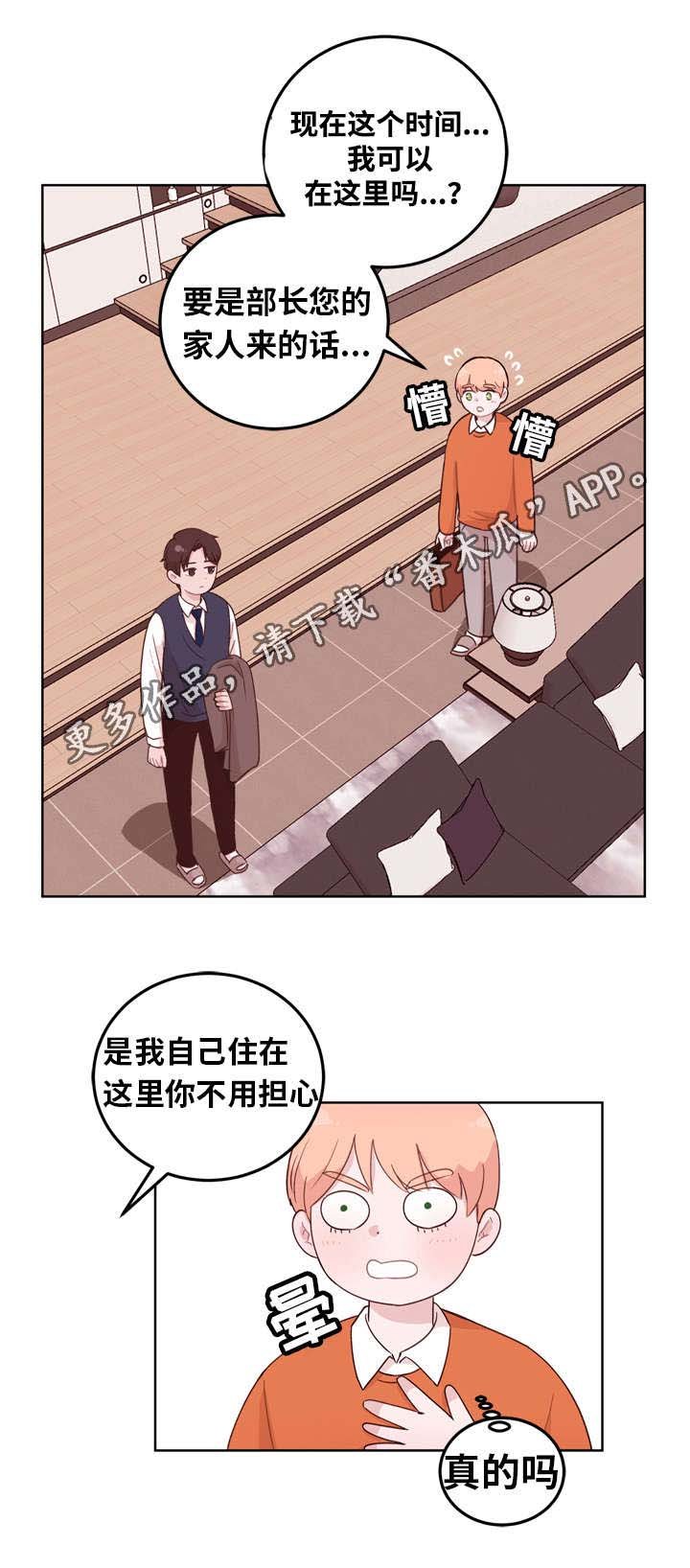 第7章：好处