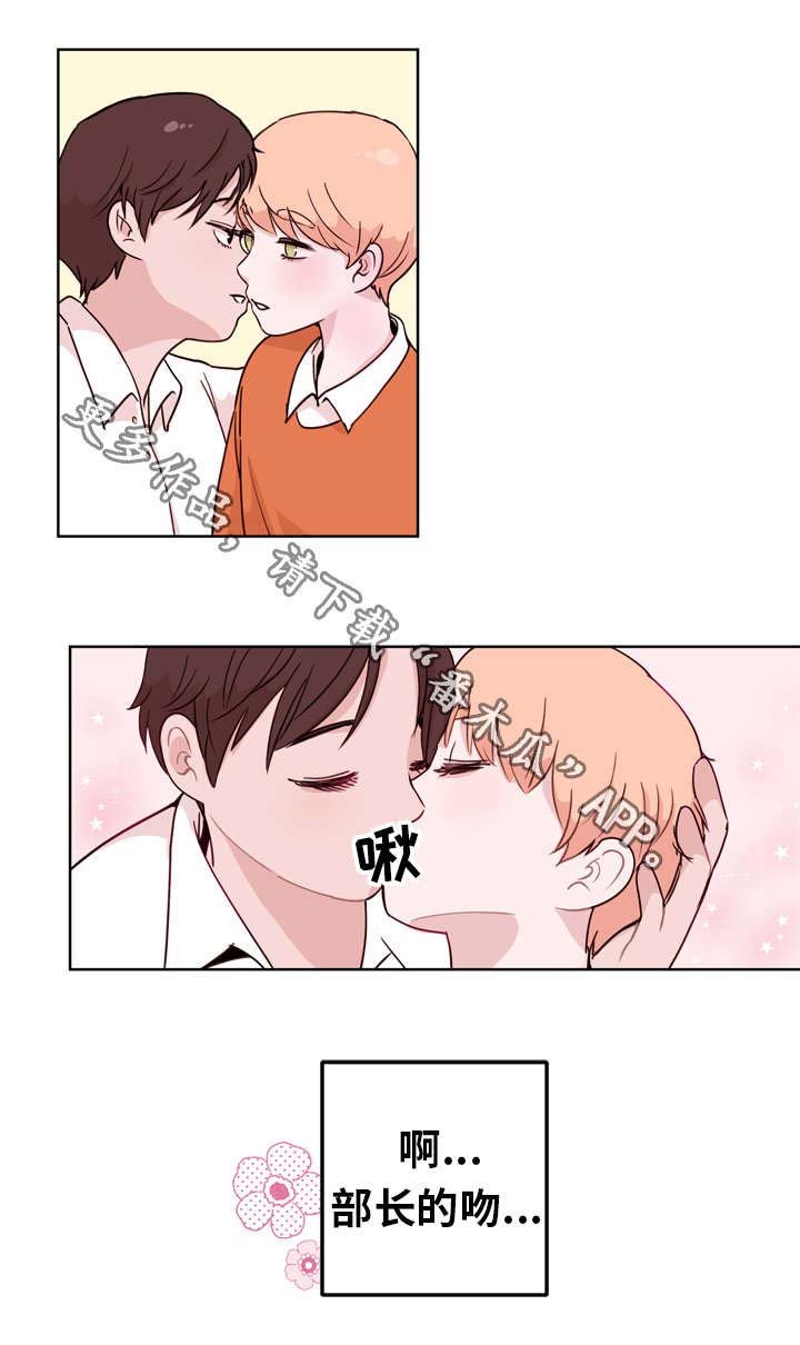 第7章：好处