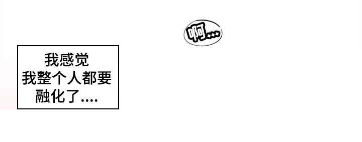 第7章：好处