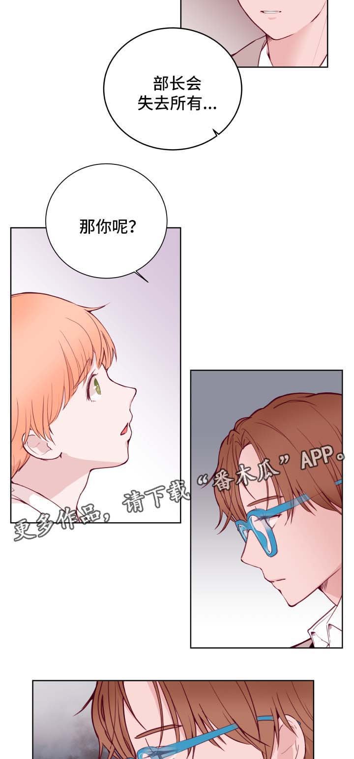 第70章：答应