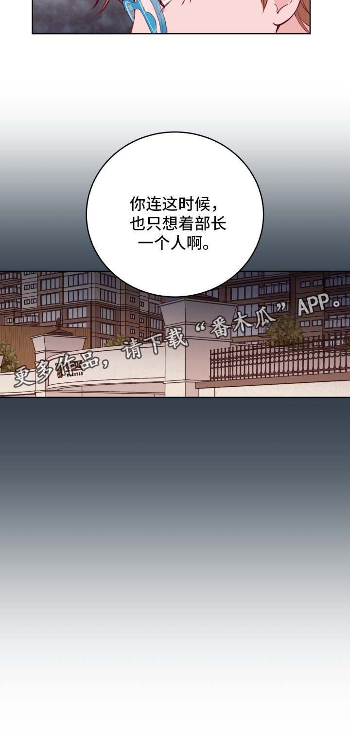 第70章：答应