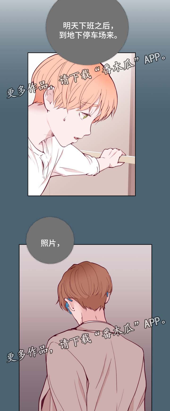 第70章：答应