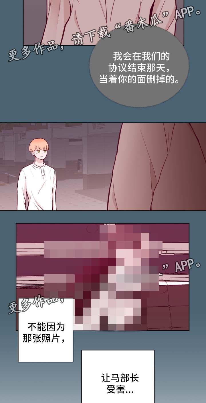 第70章：答应