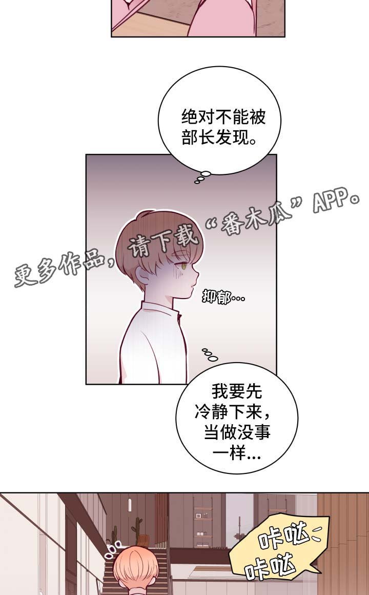 第70章：答应