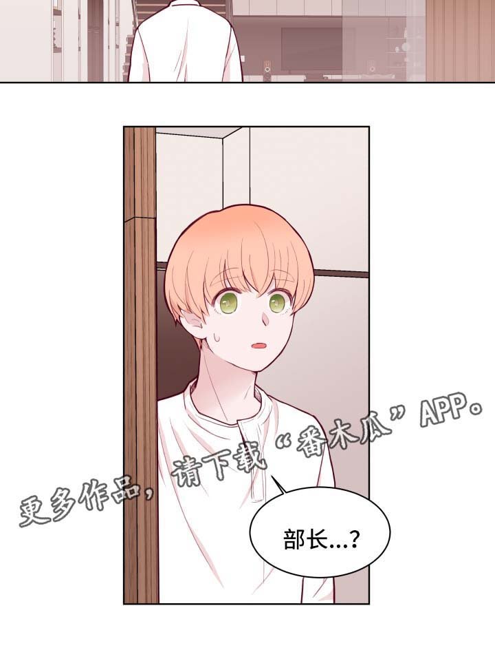 第70章：答应