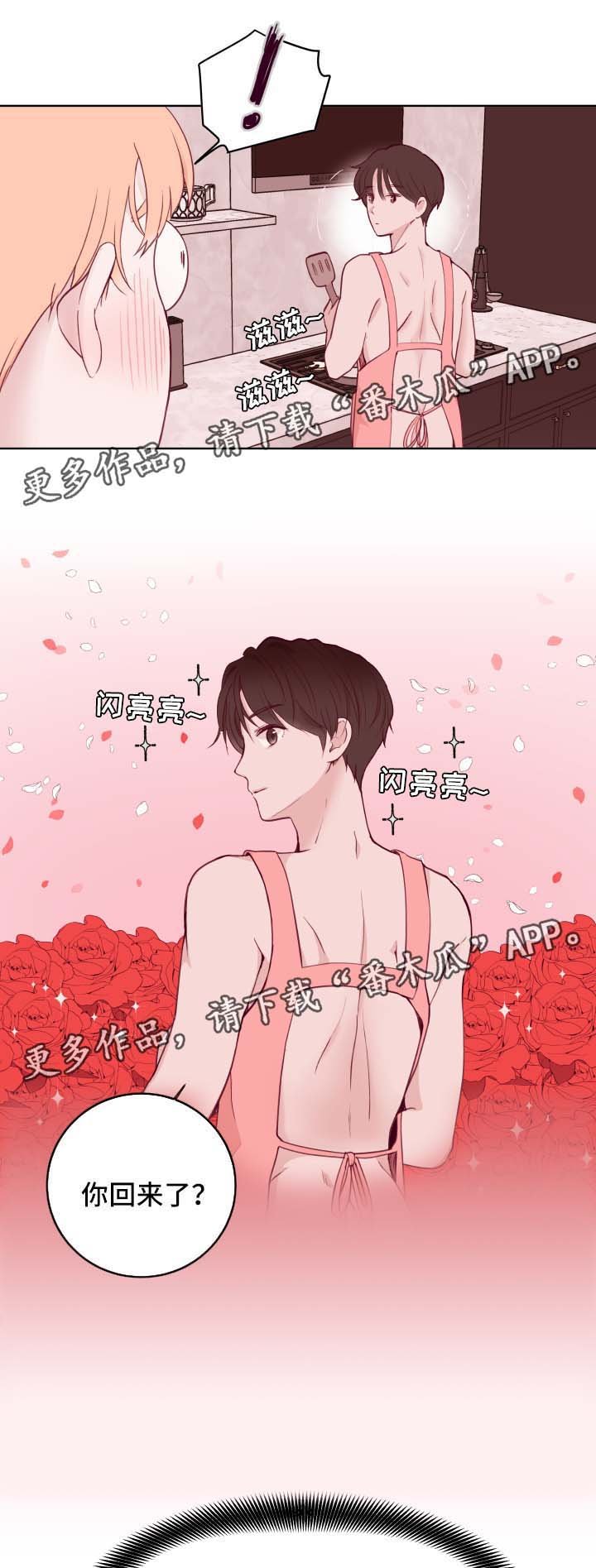 第70章：答应
