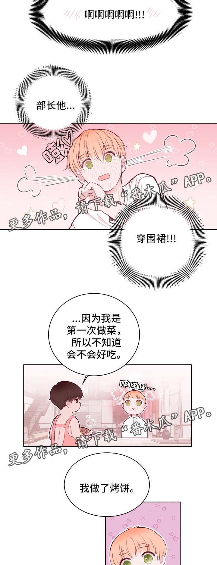 第70章：答应