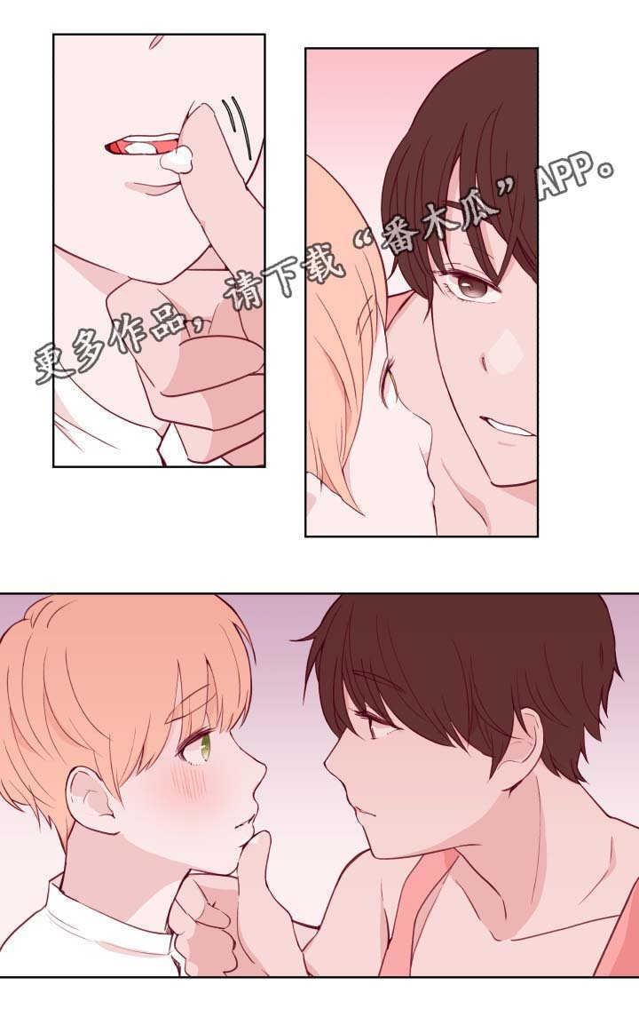 第70章：答应