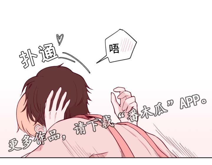 第70章：答应