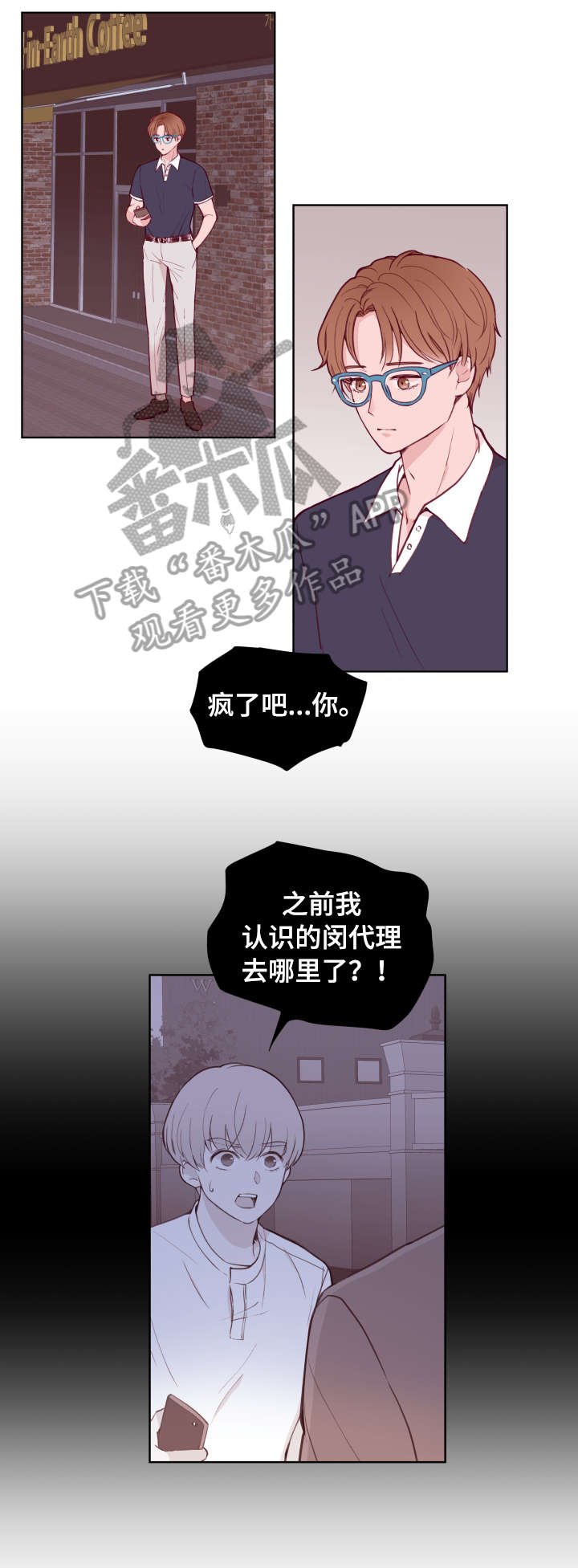 第72章：书店