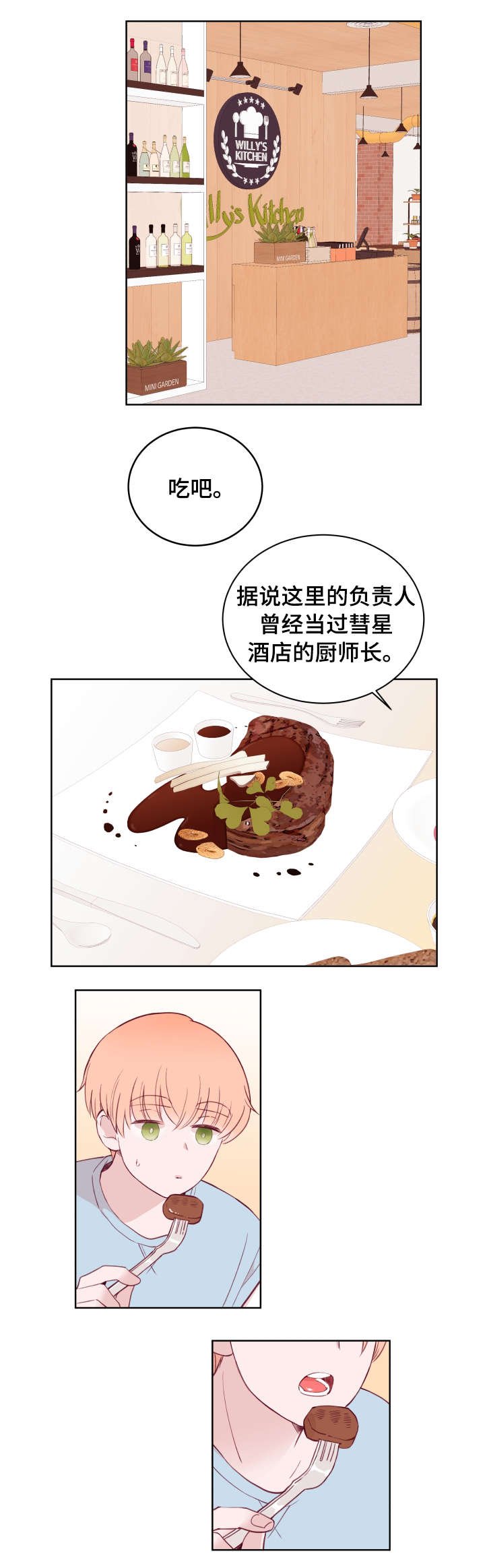 第72章：书店