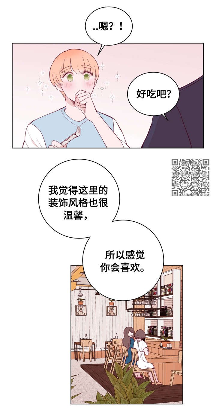 第72章：书店