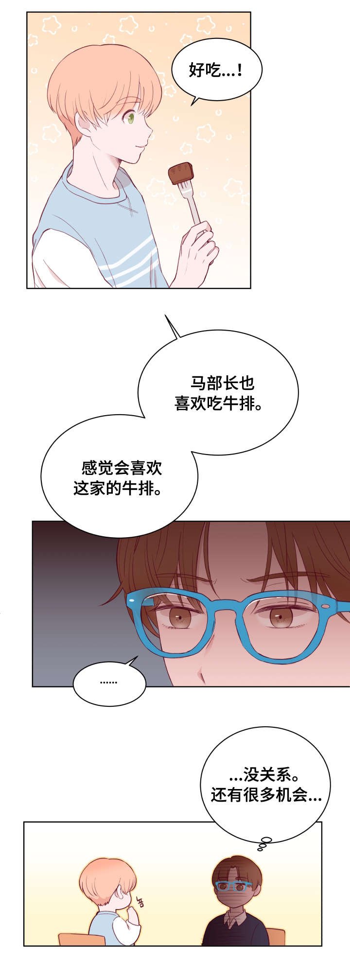 第72章：书店