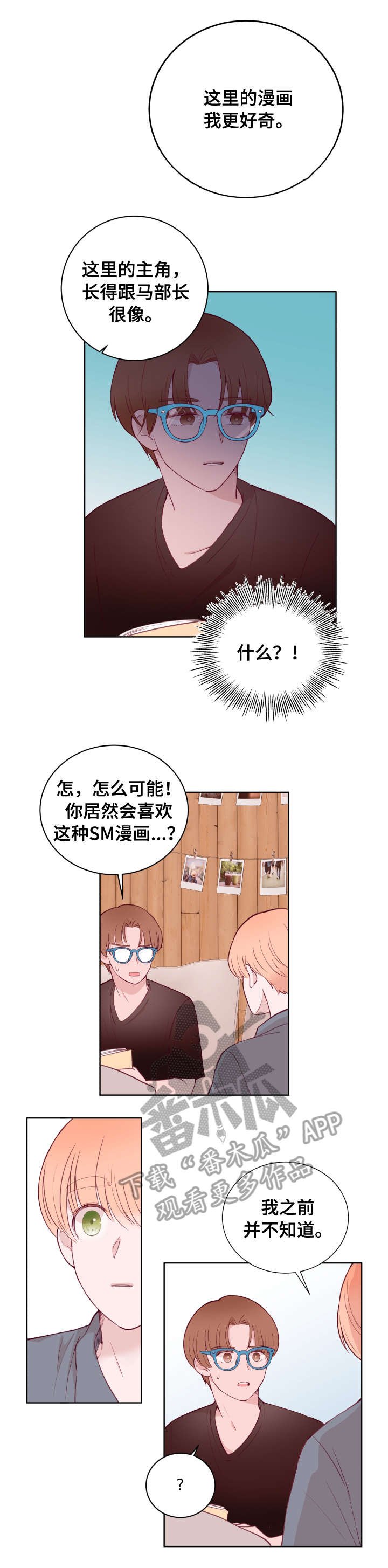 第72章：书店