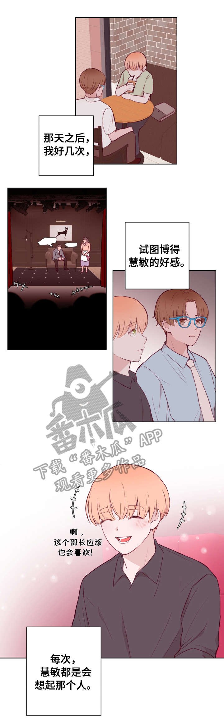 第73章：发现