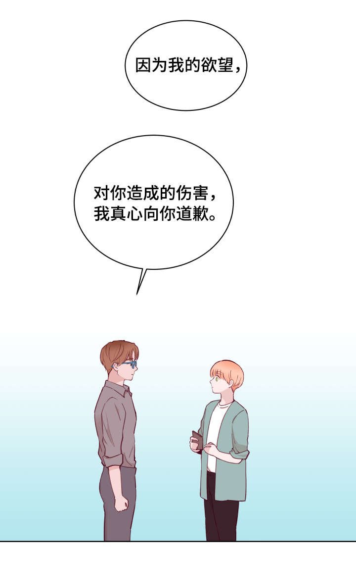 第73章：发现
