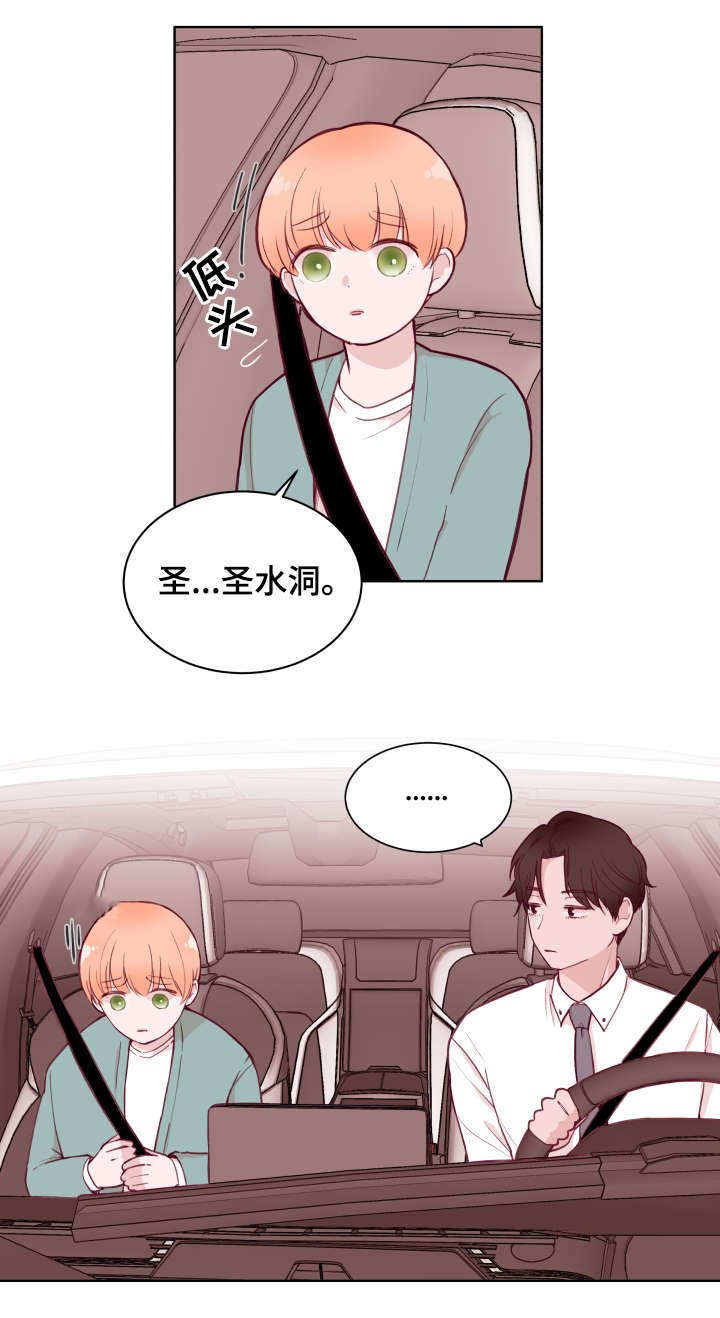 第74章：不想输