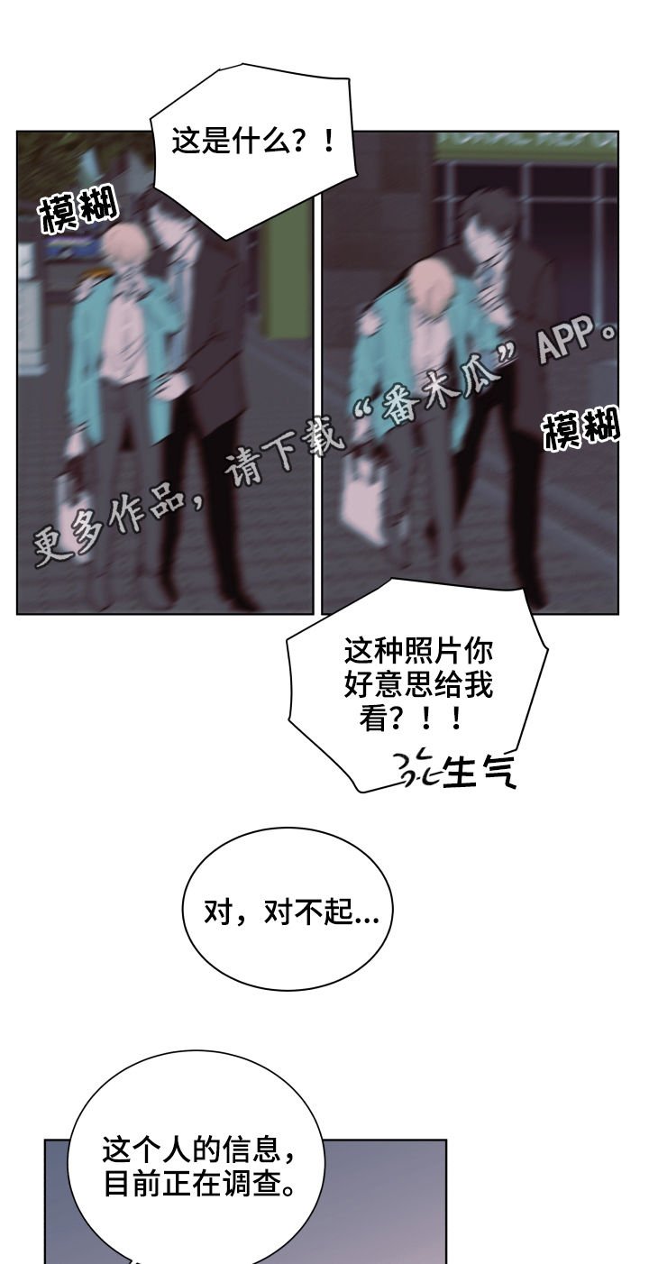 第79章：【第二季】抽屉