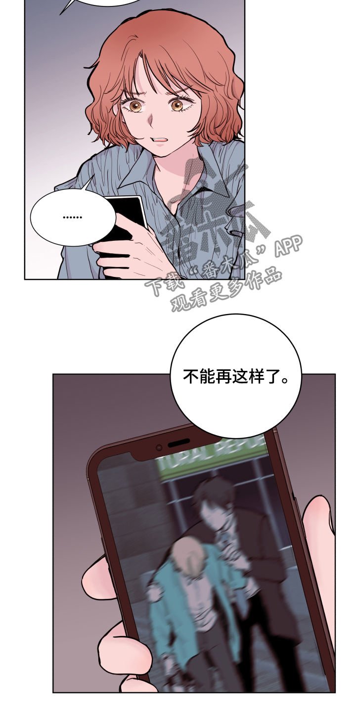 第79章：【第二季】抽屉