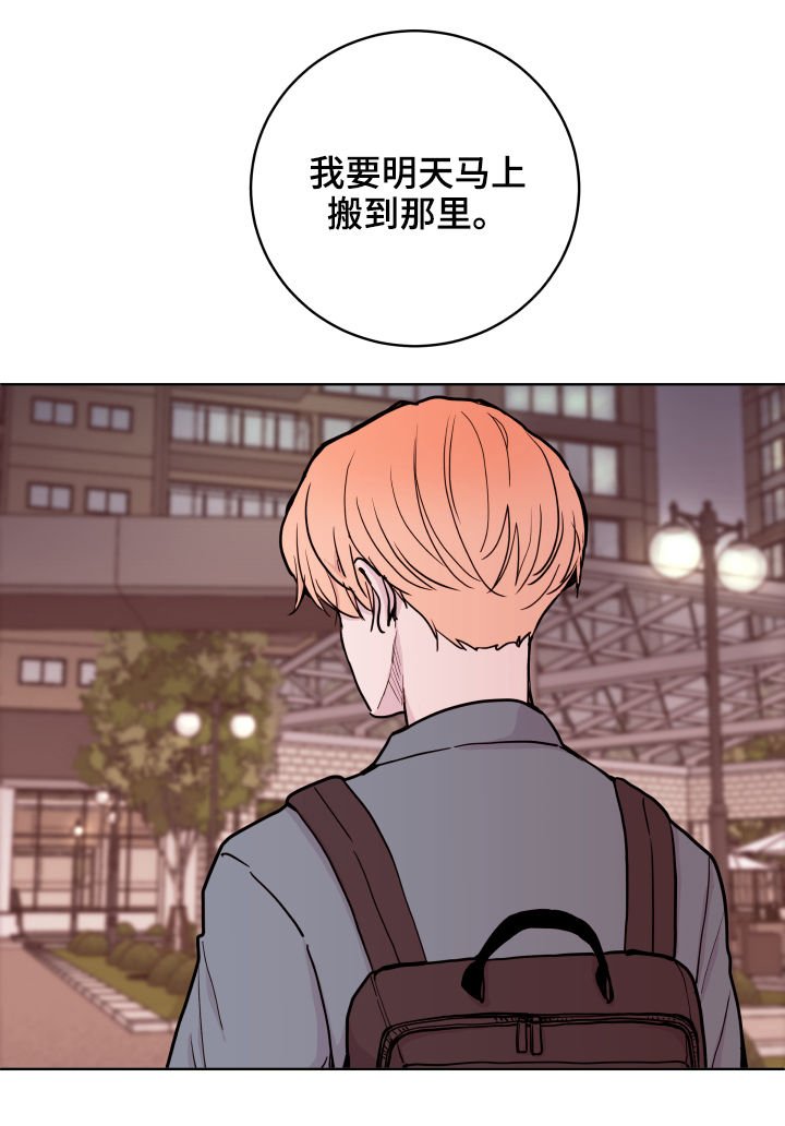 第79章：【第二季】抽屉