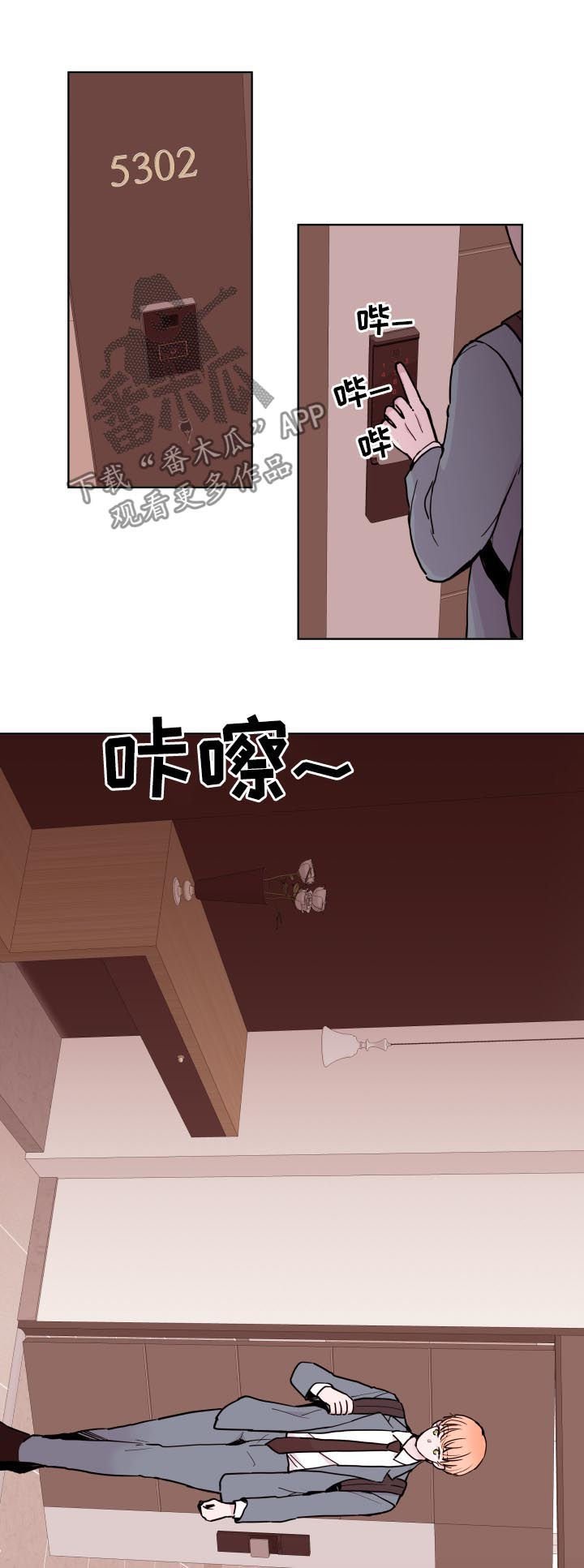 第79章：【第二季】抽屉