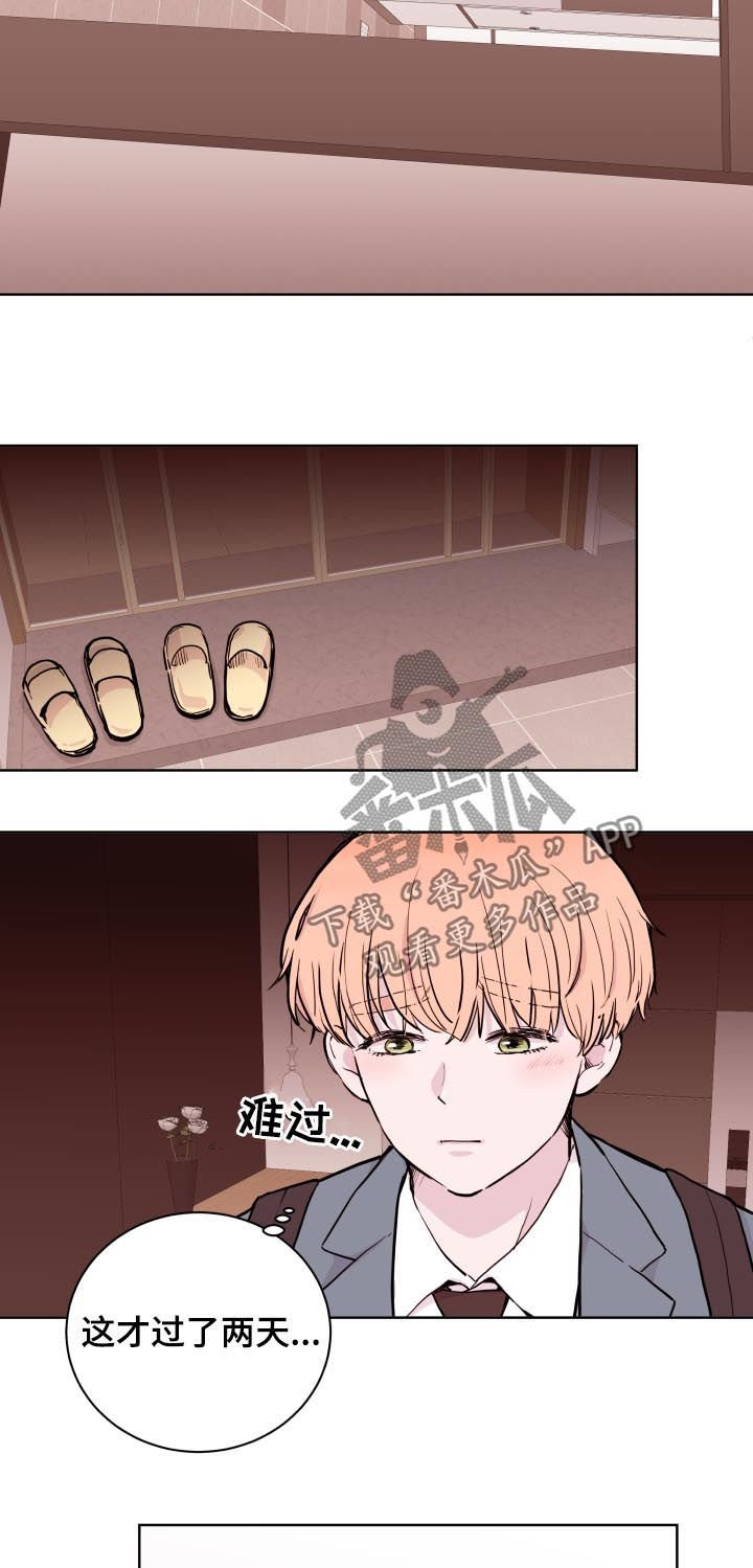 第79章：【第二季】抽屉
